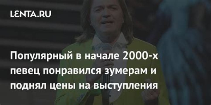 Кислотный макияж из 2000-х вновь вернулся в моду: Внешний вид: Ценности: Lenta.ru