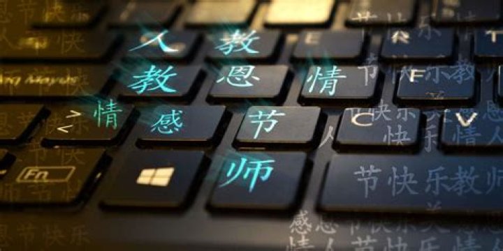 6 Ways to Type Chinese Symbols and Other Foreign Characters in Windows