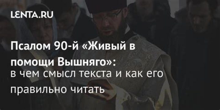 Более 90 тысяч мусульман совершили праздничный намаз в Москве: Россия: Lenta.ru