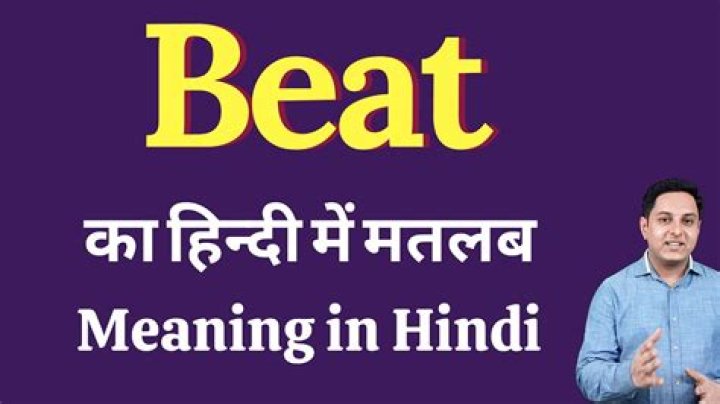 Beat Meaning in Hindi
