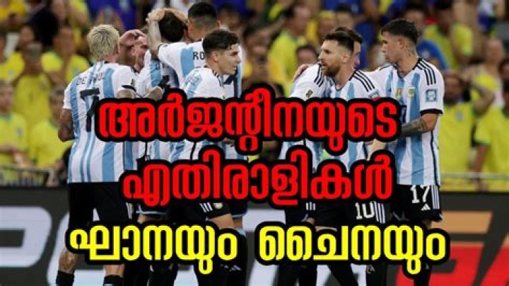 China and Ghana as possible opponents for Argentina in March