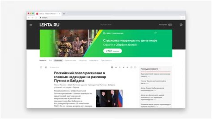 пошаговая инструкция: Coцсети: Интернет и СМИ: Lenta.ru