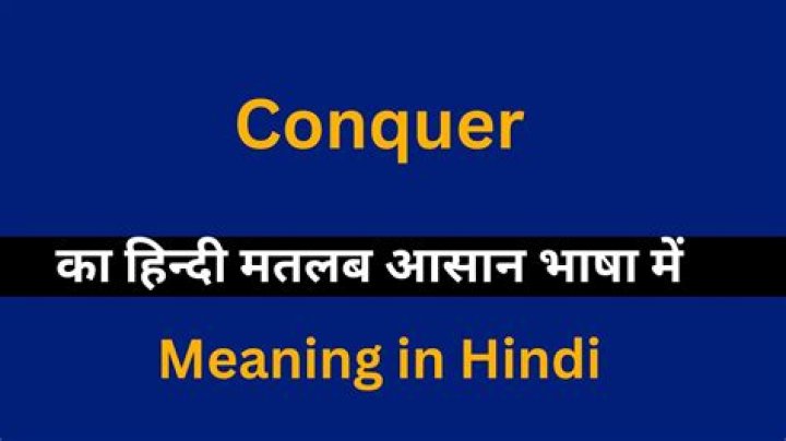 Conquer Meaning in Hindi