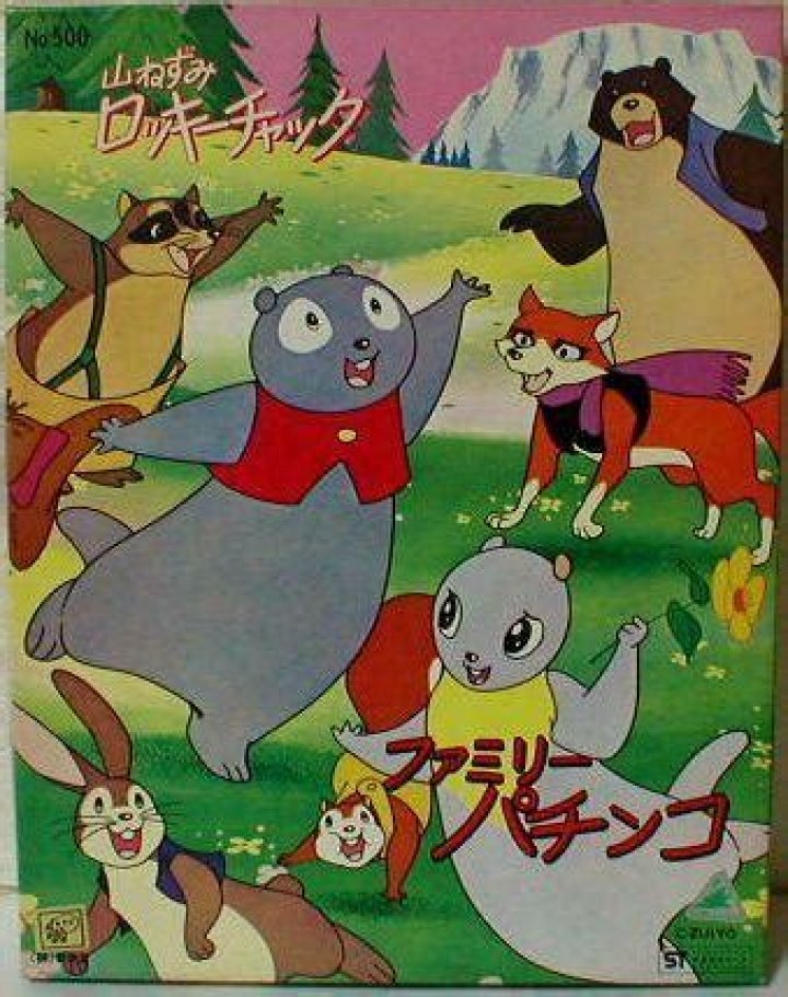 Fables of the Green Forest