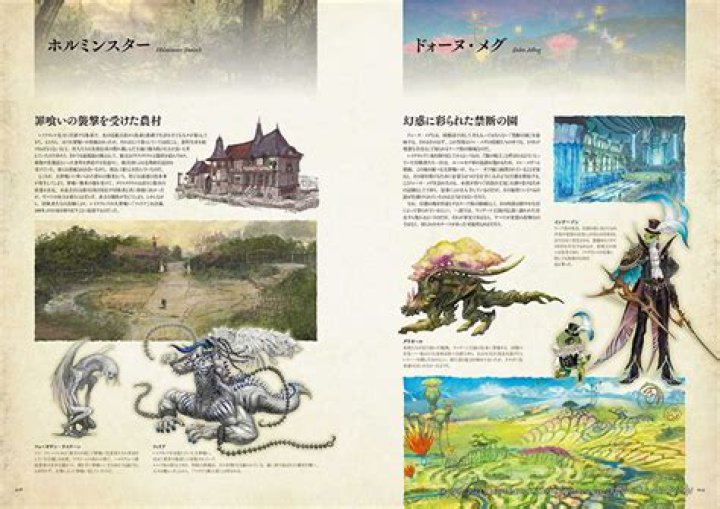 Final Fantasy XIV Encyclopaedia Eorzea Will Be Reprinted Next Year; Poster Collection & Picture Book Also Announced