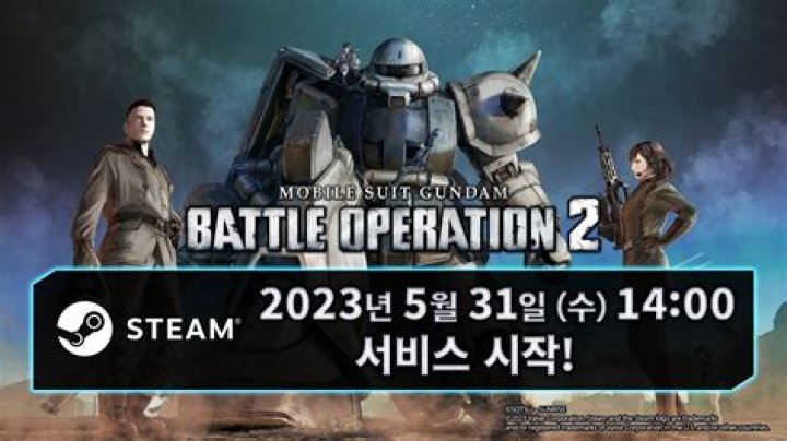 Former PlayStation Exclusive Gundam Battle Operation 2 Coming to PC via Steam