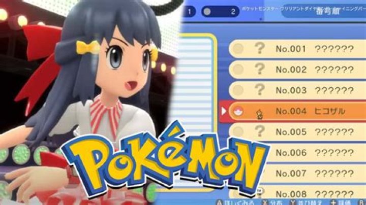 Leaked Pokemon Diamond & Pearl Pokedex hints at possible new Mythical Pokemon