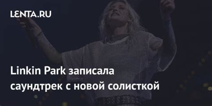 Сын Медведева приучил отца слушать Linkin Park: Культура: Lenta.ru