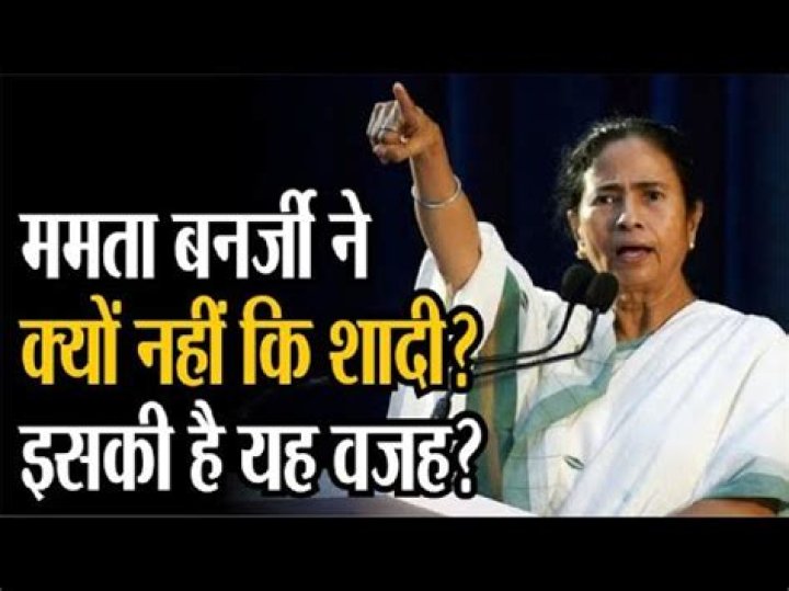 Mamata Banerjee Married To Dipak Ghosh: A Look Into Their Relationship