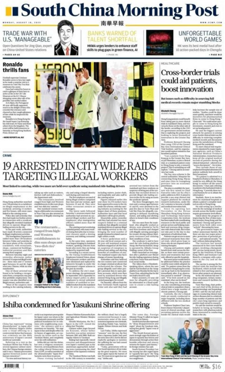 Maseeh Rahman | South China Morning Post