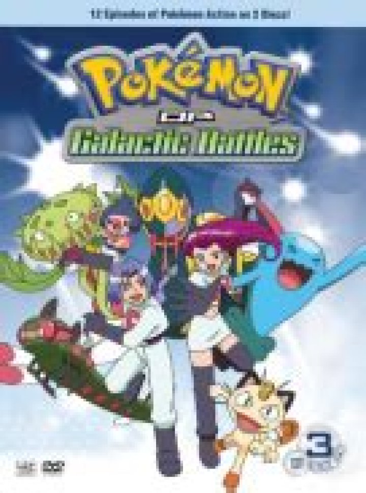 Pokémon DP Galactic Battles DVD Guide