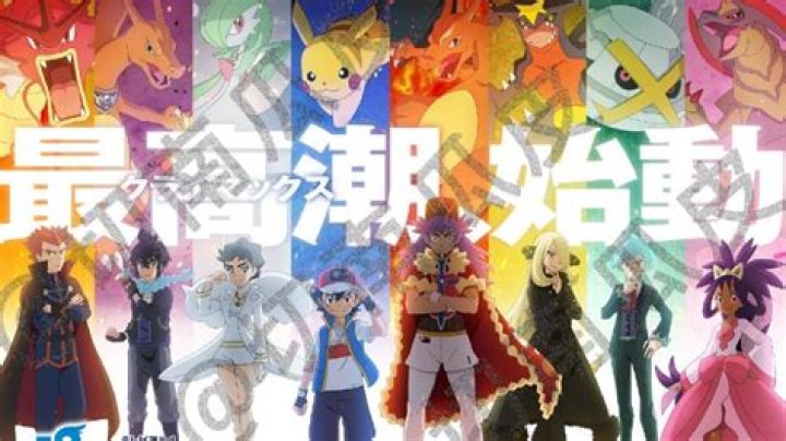 Pokemon Master Journeys teaser reveals historic finale details ahead of Gen 9