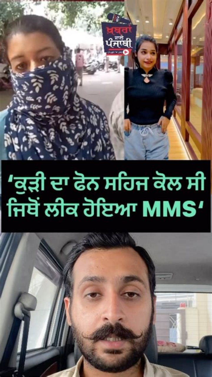 Punjabi Viral Video MMS: The Rise Of Digital Sensations