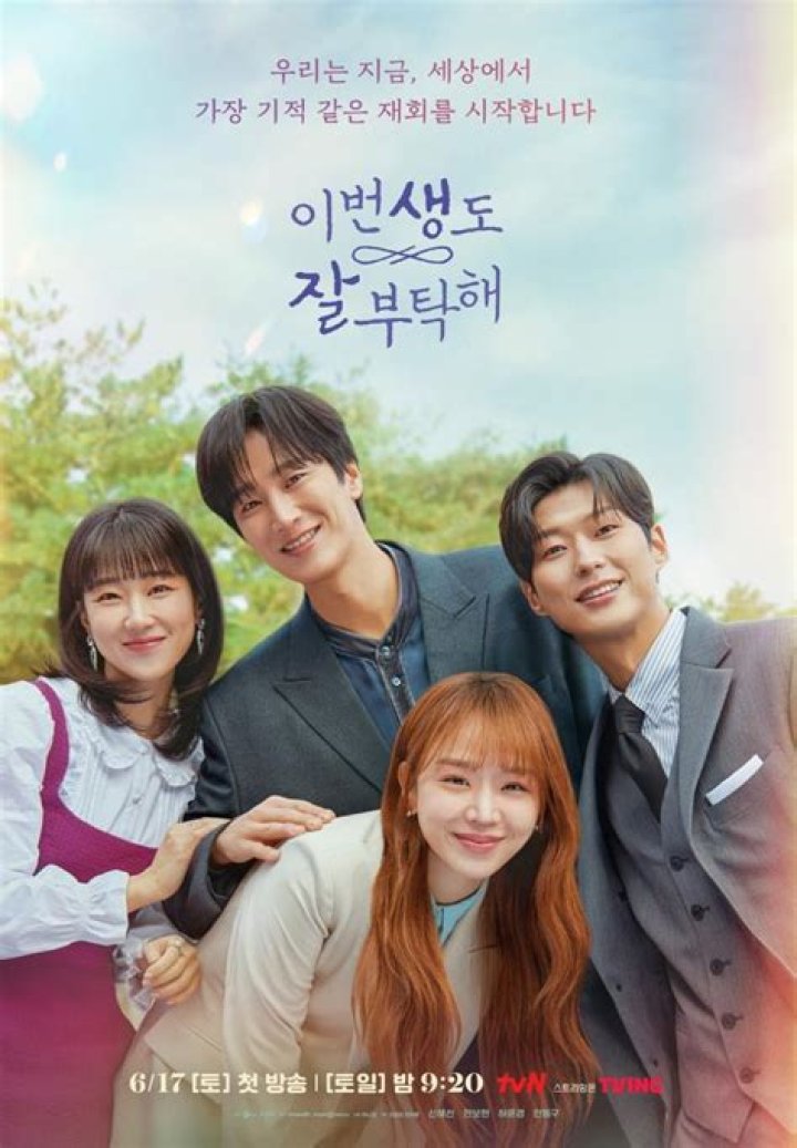 Shin Hye-sun Is Married: Exploring The Journey Of Love And Life