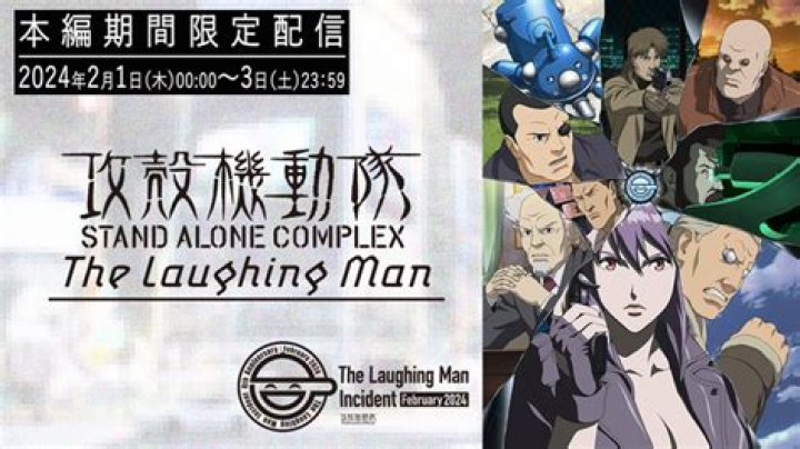 Stand Alone Complex Going Online?