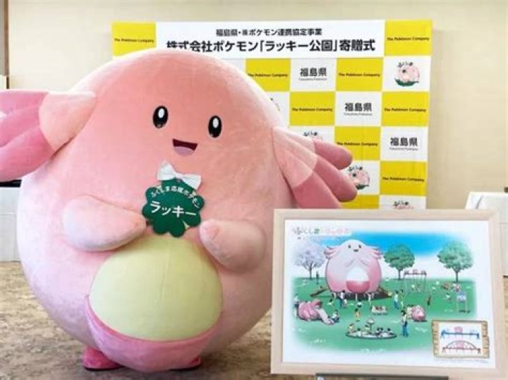 These Four Towns Are Getting Chansey-themed Pokemon Parks