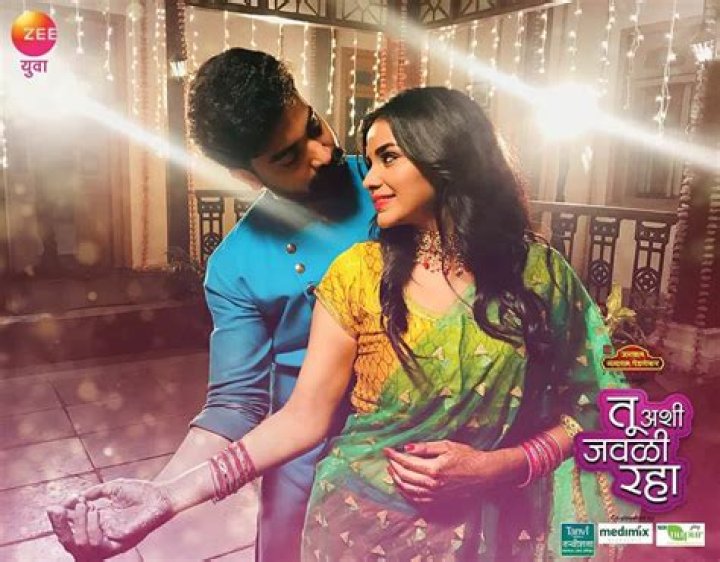 Tu Ashi Javali Raha Star Cast, Title Song, Wiki, Story :: Zee Yuva