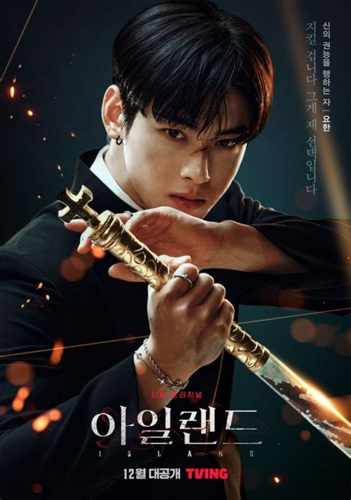 Understanding Cha Eunwoo's Age: A Deep Dive Into The Life Of A Rising Star