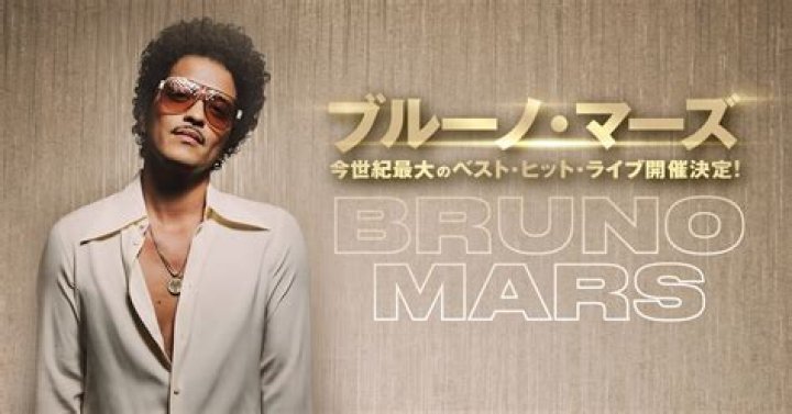 Unveiling The Joy Of Bruno Mars' Kids: A Glimpse Into Family Life