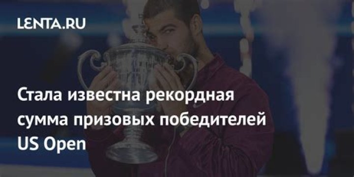 Шарапова передумала менять фамилию на время выступления на US Open: Теннис: Спорт: Lenta.ru