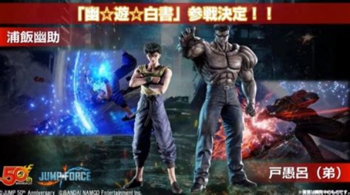 Yu Yu Hakusho Spirit Guns Its Way Into Jump Force With Yusuke and Toguro